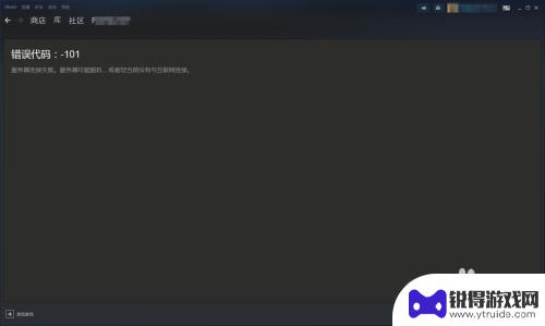 steam游戏cdk怎么用 steam游戏cdkey购买后怎么用