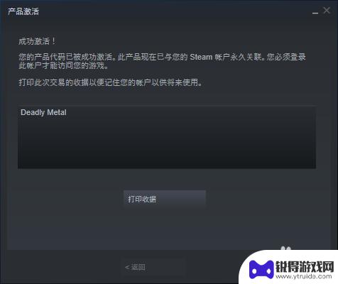 steam游戏cdk怎么用 steam游戏cdkey购买后怎么用