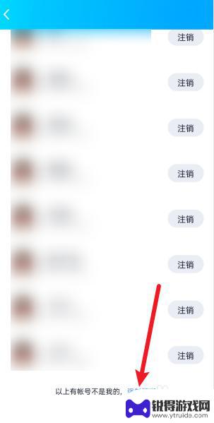 qq手机绑定名额已满 注册新QQ号手机号绑定名额已满怎么办