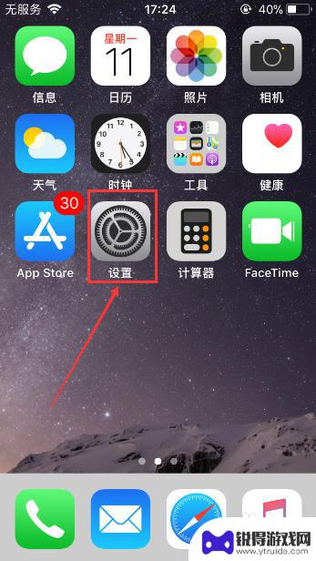 怎样一键删除iphone通讯录 苹果手机怎么快速清空通讯录