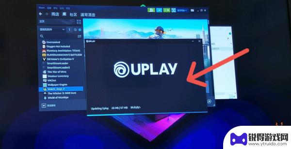 steam看门狗uplay 看门狗2游戏正版激活方法