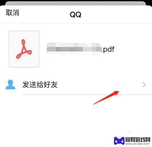 苹果手机的材料如何PDF 苹果手机扫描文件转换为PDF