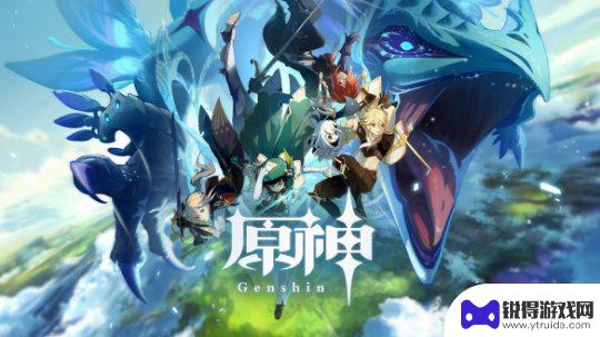 原神所有成就列表 原神2.6全新增成就一览