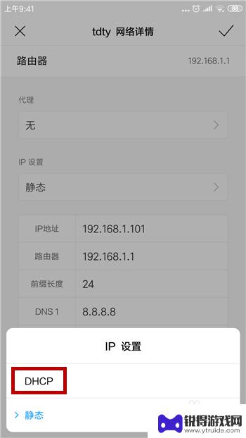 电脑可以连wifi手机连不上 手机连不上wifi只有电脑能连上怎么办