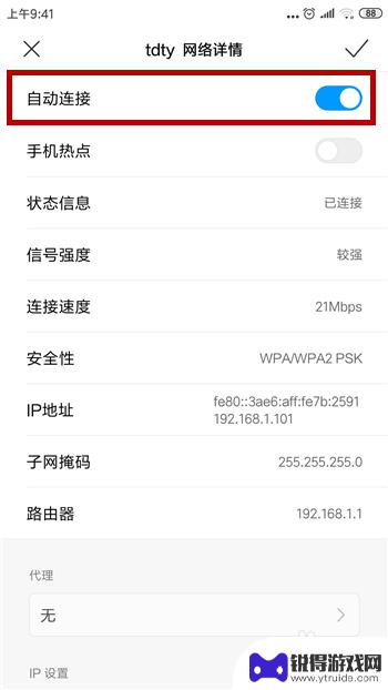 电脑可以连wifi手机连不上 手机连不上wifi只有电脑能连上怎么办