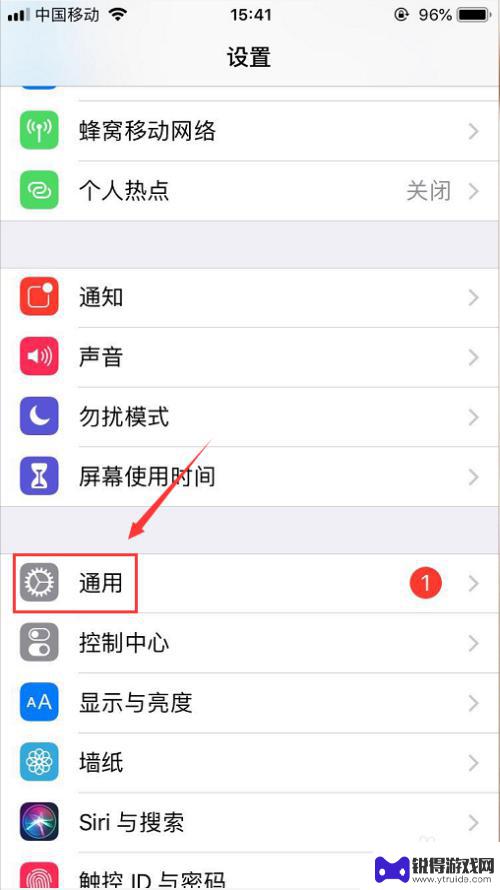 苹果手机怎么画色彩 iPhone屏幕色彩调节方法