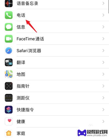 手机如何取消多个号码同步 iphone怎样取消电话关联