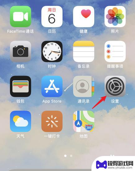 手机如何取消多个号码同步 iphone怎样取消电话关联