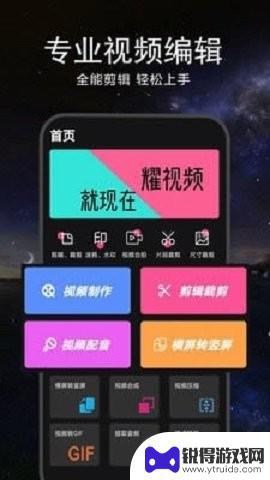 星播星视官方版