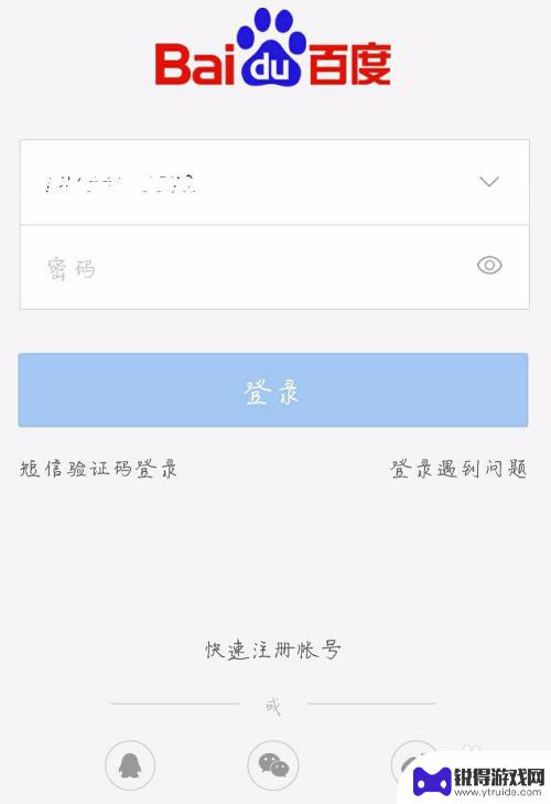 手机怎么注册贴吧 百度贴吧创建新贴吧流程