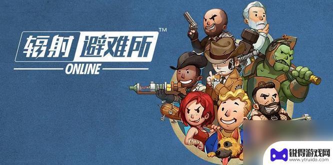 辐射避难所如何修改中文 steam辐射避难所如何切换中文界面