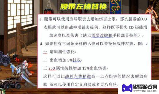 军团怎么使用红苹果装备 DNF军团版本红眼装备怎么搭配