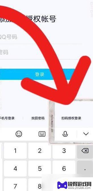 火影忍者怎么扫码登别人的号 火影忍者手游怎么用扫码登录