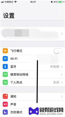 苹果手机怎么设置滑屏打开 iPhone控制中心如何从屏幕底部向上滑动打开