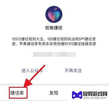 苹果手机听筒灰尘清理快捷指令 iPhone听筒清理教程