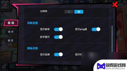 非人学园怎么隐藏性别 非人学园性别更改方法