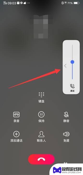 vivo手机通话音量设置 vivo手机通话音量设置教程