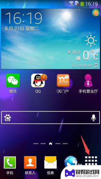 手机数字音频输出怎样设置 三星手机音频输出接口如何使用