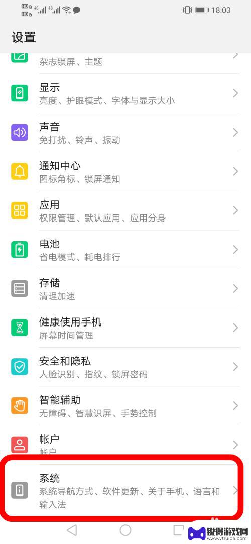 如何在手机上设置2个时间 华为手机时间设置显示不同城市时间的方法