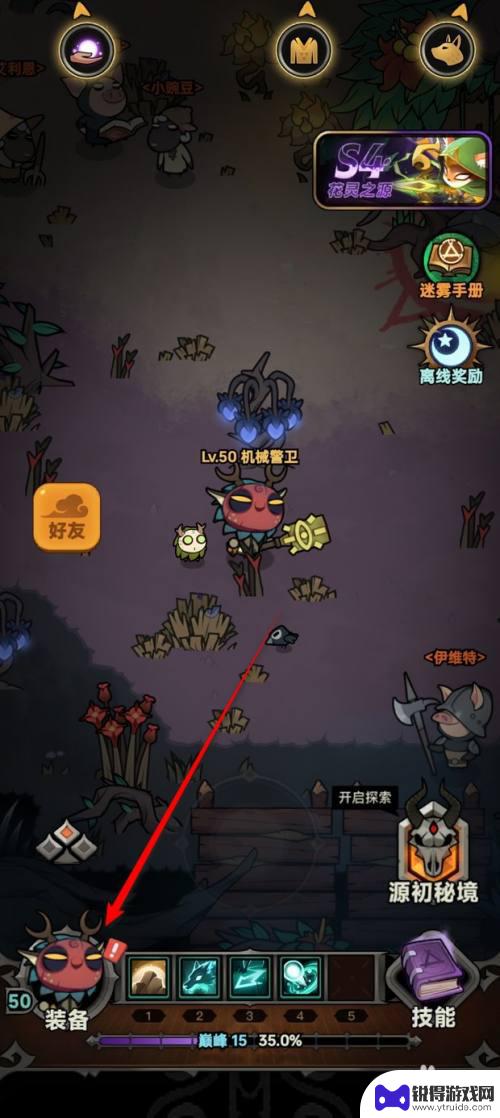 迷雾大陆怎么分配技能点 迷雾大陆加点方式