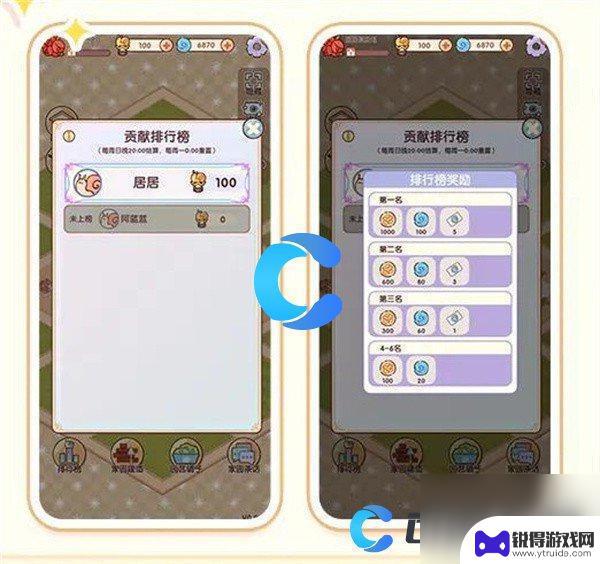 我的休闲时光怎么创建家园 《我的休闲时光》新手攻略