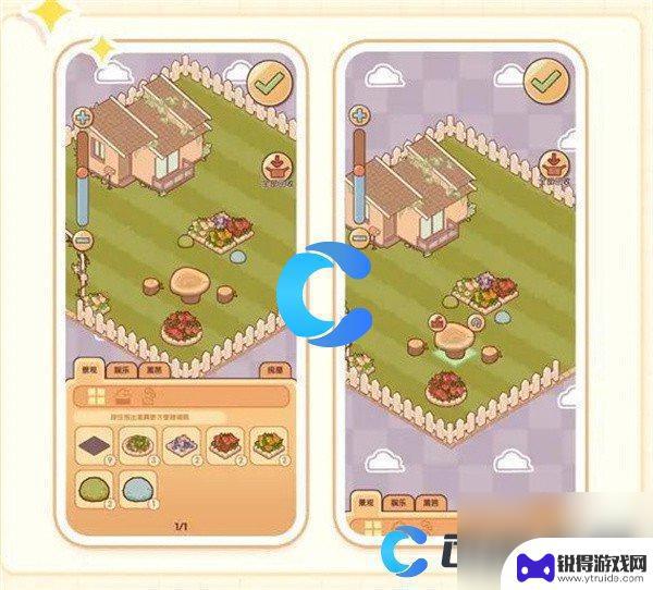 我的休闲时光怎么创建家园 《我的休闲时光》新手攻略