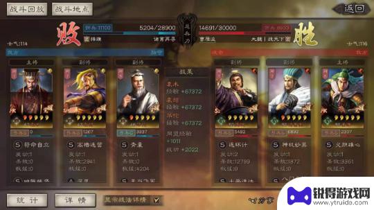 三国志战略版怎么两对一起打 《三国志战略版》袁术兄弟弓玩法