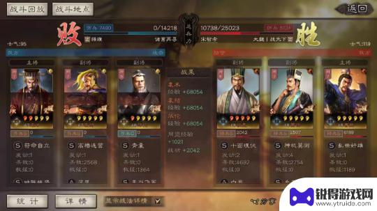 三国志战略版怎么两对一起打 《三国志战略版》袁术兄弟弓玩法