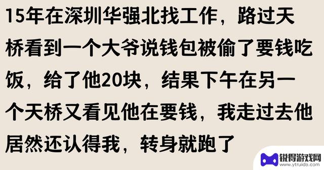 揭秘这7个人生“秘籍”，提早知道就能少输两套房
