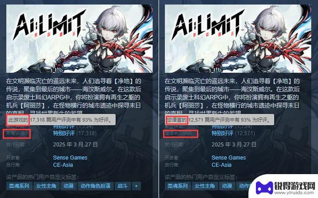 改为：Steam评价按语言单独显示，部分游戏瞬间“差评满天飞”