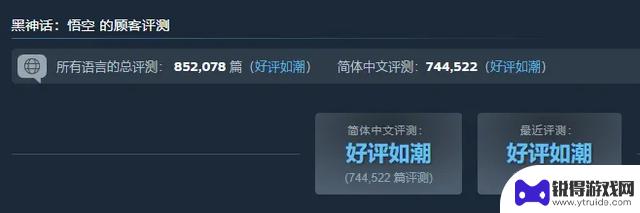 改为：Steam评价按语言单独显示，部分游戏瞬间“差评满天飞”