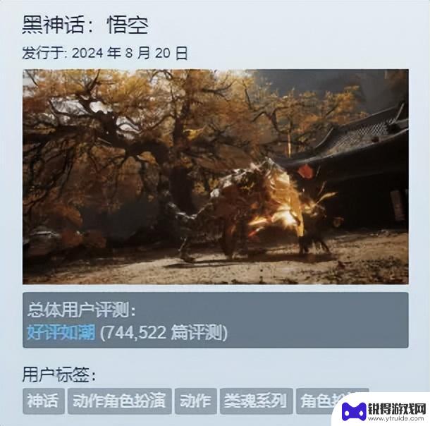 改为：Steam评价按语言单独显示，部分游戏瞬间“差评满天飞”
