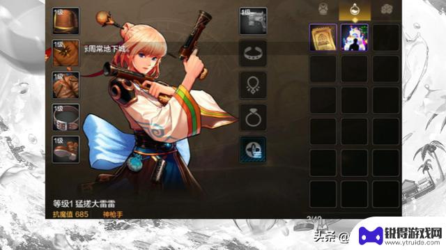 DNF手游：8.20版本开服遭遇三大困境！一名勇士损失1套天空装备