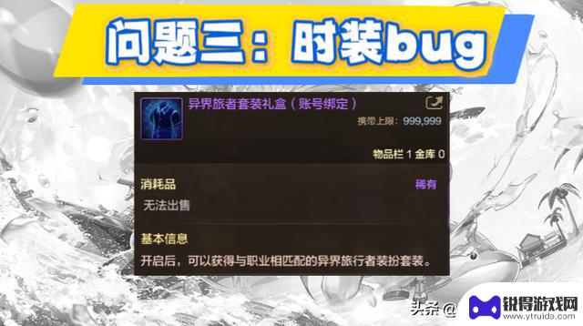 DNF手游：8.20版本开服遭遇三大困境！一名勇士损失1套天空装备