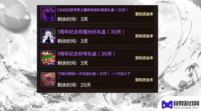 DNF手游：8.20版本开服遭遇三大困境！一名勇士损失1套天空装备