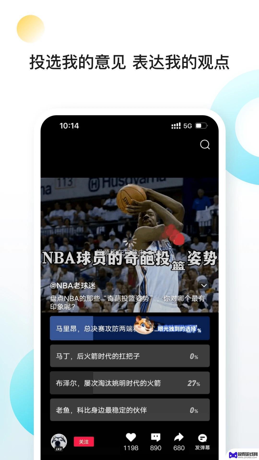 向上app