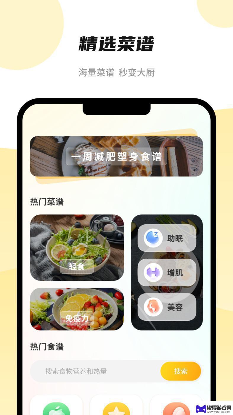 科学计算机器app官方正版