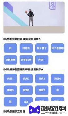 鸡乐盒plus新版app