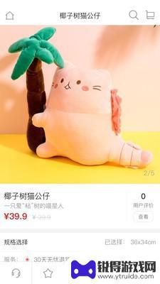 名创优品app手机版