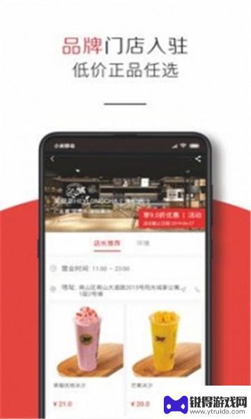 悦活福利app最新版