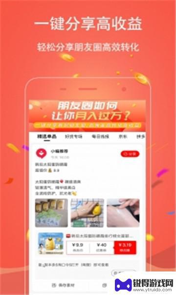 悦活福利app最新版