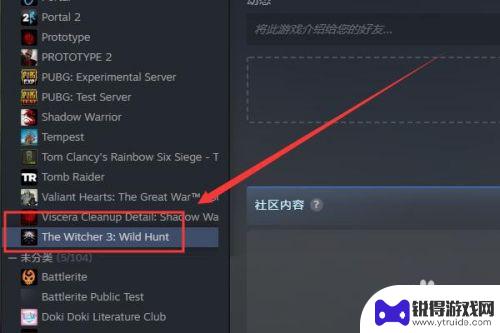 steam巫师三设置中文 巫师三中文设置方法