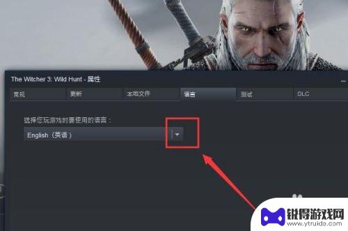 steam巫师三设置中文 巫师三中文设置方法