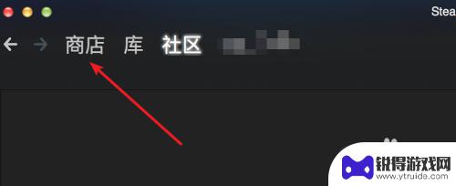 steam怎么买游戏装备 如何在Steam市场购买游戏库存物品