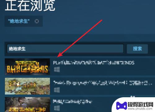 steam怎么买游戏装备 如何在Steam市场购买游戏库存物品