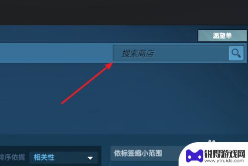 steam怎么买游戏装备 如何在Steam市场购买游戏库存物品