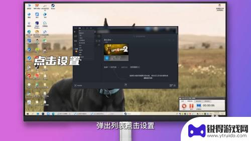 怎么添加设备受steam令牌保护 Steam手机令牌绑定步骤