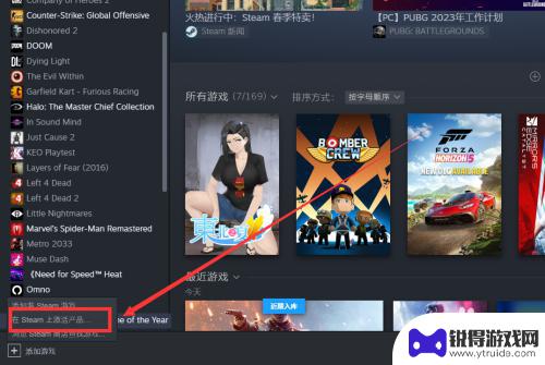 steam的cdk激活码怎么兑换 steam的cdkey如何兑换