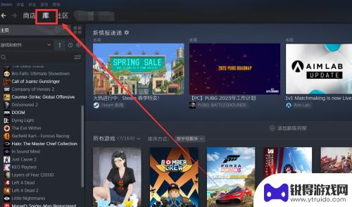 steam的cdk激活码怎么兑换 steam的cdkey如何兑换