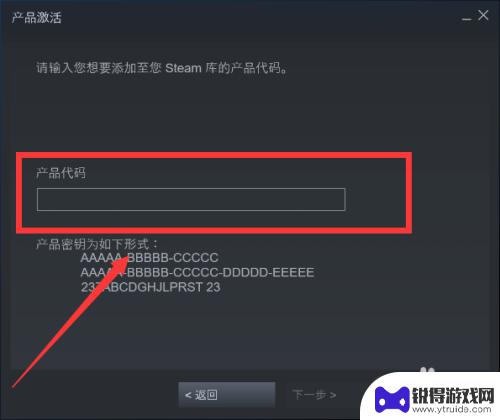 steam的cdk激活码怎么兑换 steam的cdkey如何兑换